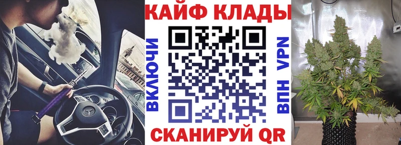 Что такое Зеленогорск COCAIN  Alpha-PVP  Бошки Шишки  MDMA  ГАШ 
