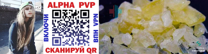 Alfa_PVP СК КРИС Зеленогорск