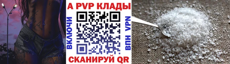 Alfa_PVP Соль  blacksprut маркетплейс  Зеленогорск  купить  сайты 