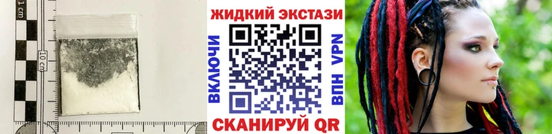 блэк спрут как войти  Зеленогорск  БУТИРАТ BDO 33% 