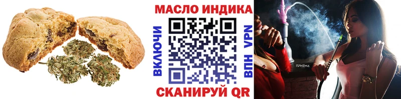 где найти наркотики  Зеленогорск  Cannafood марихуана 
