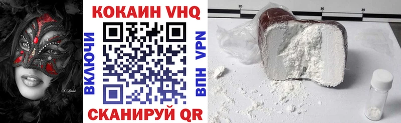 OMG   Зеленогорск  Кокаин Колумбийский 