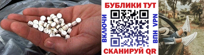 MEGA ссылки  Зеленогорск  ЭКСТАЗИ 280 MDMA 