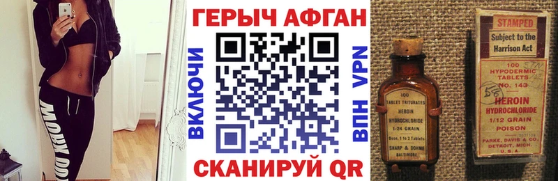 сайты даркнета какой сайт  Зеленогорск  Героин афганец 