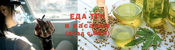 марки lsd Володарск