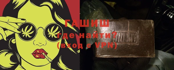 крисы Волоколамск