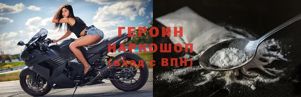 герыч Вязьма