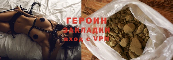 амфетамин Бронницы