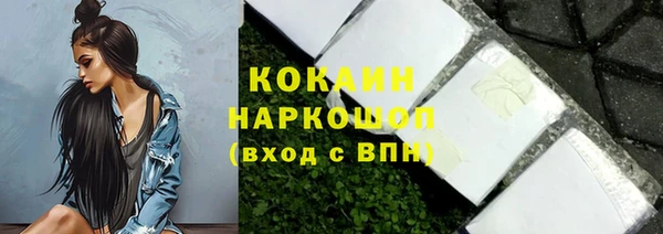 герыч Вязьма