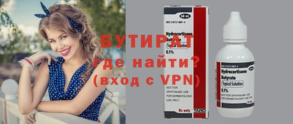 соль ск Вязники