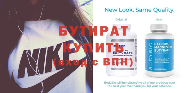 герыч Вязьма