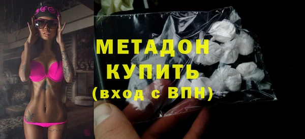 герыч Вязьма