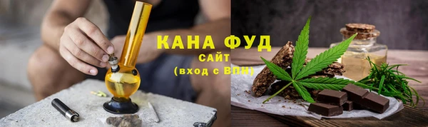 крисы Волоколамск