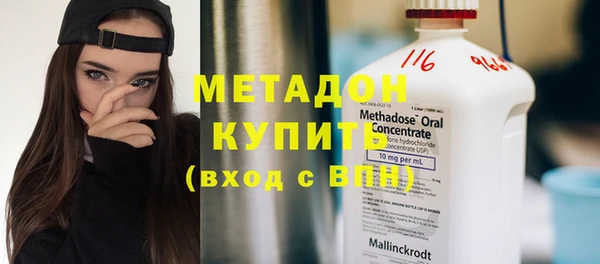 метадон Артём