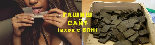 крисы Волоколамск