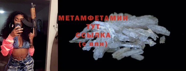 амф Вяземский