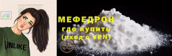 крисы Волоколамск