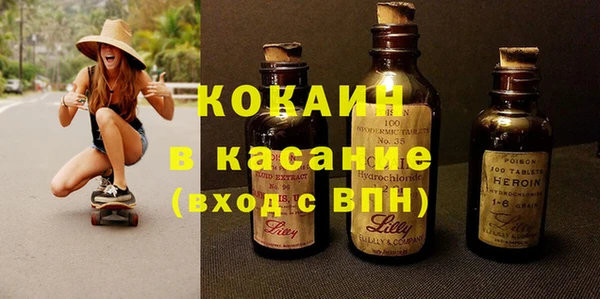 соль ск Вязники