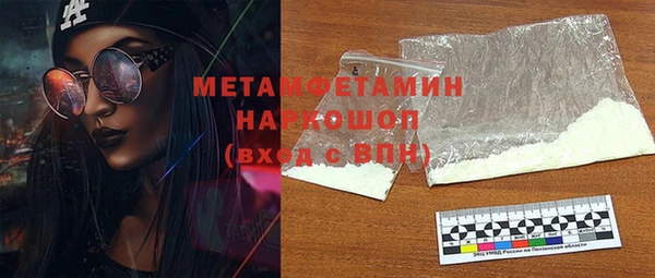 марки lsd Володарск