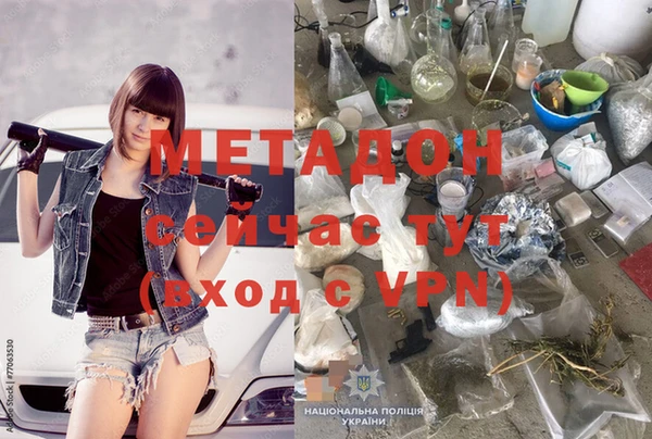 крисы Волоколамск