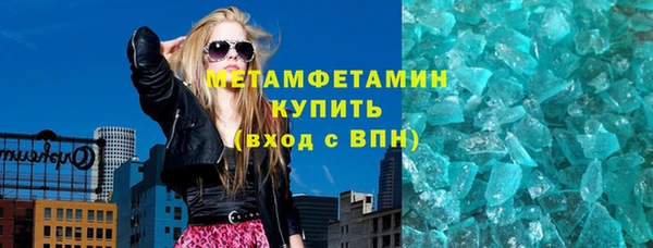 соль ск Вязники