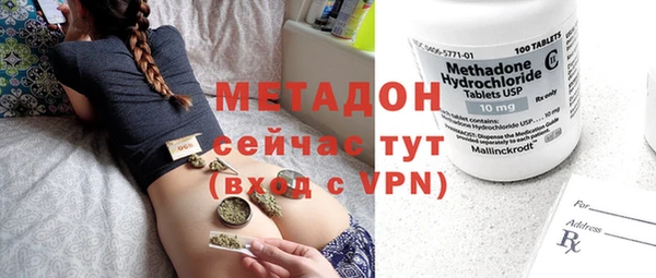 крисы Волоколамск
