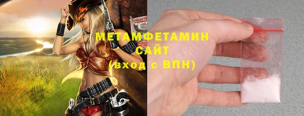 крисы Волоколамск