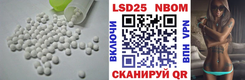 LSD-25 экстази кислота Зеленогорск