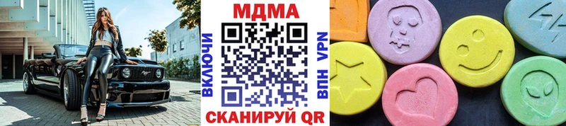 МДМА crystal  Зеленогорск 