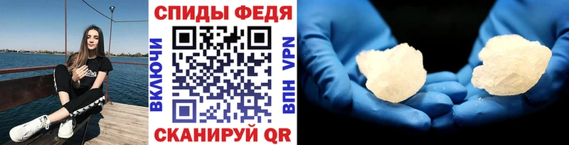 МЕТАМФЕТАМИН пудра Зеленогорск