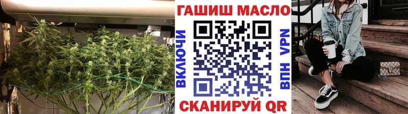 наркотики  Зеленогорск  ТГК вейп с тгк 