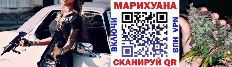 МАРИХУАНА VHQ  Зеленогорск 